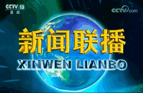 中国新闻网