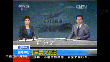 早啊！新闻来了〔20250828〕