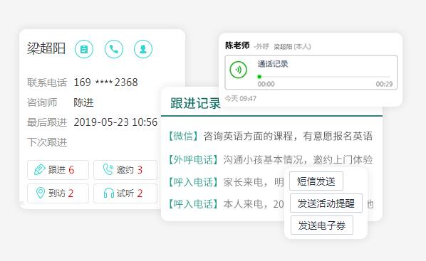 2025年中国CRM系统排名前十